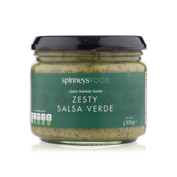 اشتري Spinneysfood Salsa Verde 300g في الامارات