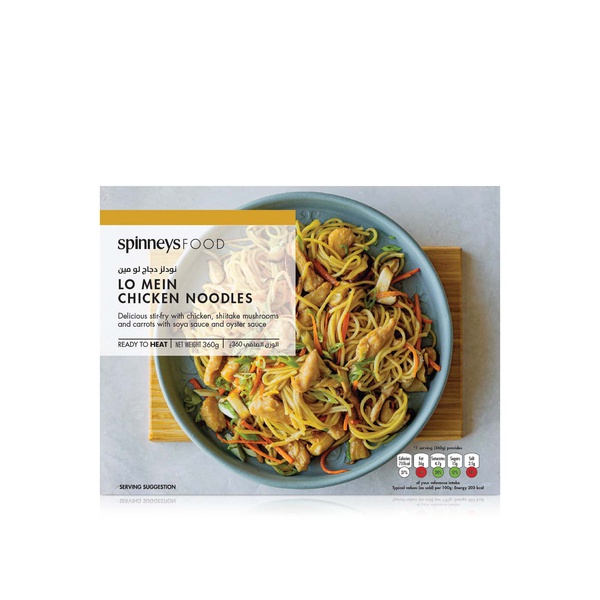 Spinneysfood Frozen Lo Mein Chicken Noodles 360g