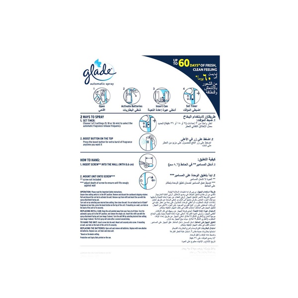 Glade Oceans Escape Auto Machine 3 in 1