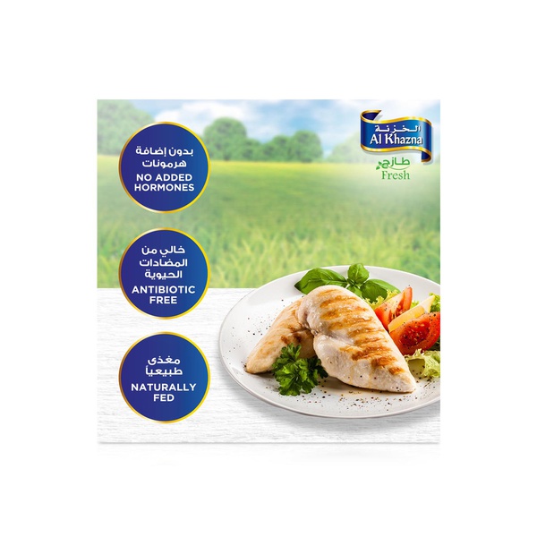 Al Khazna Fresh Chicken Breast 500g