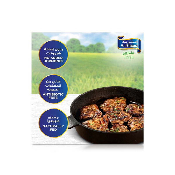 Al Khazna boneless chicken legs 500g