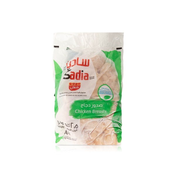 Sadia Chicken Breasts 2.5kg