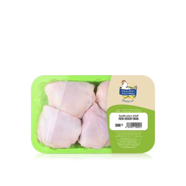 Radwa Fresh Chicken Thighs 500g