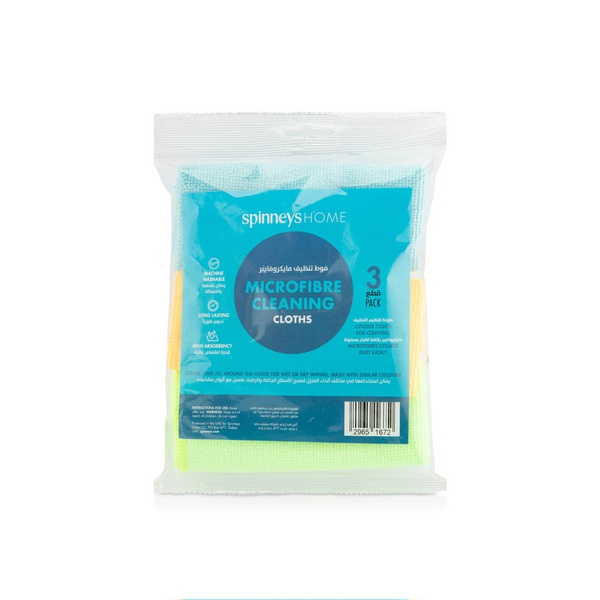 Spinneys Microfibre Cleaning Cloths x 3