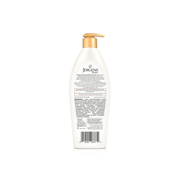 Jergens Enriching Shea Butter Moisturizing Body Lotion 400ml