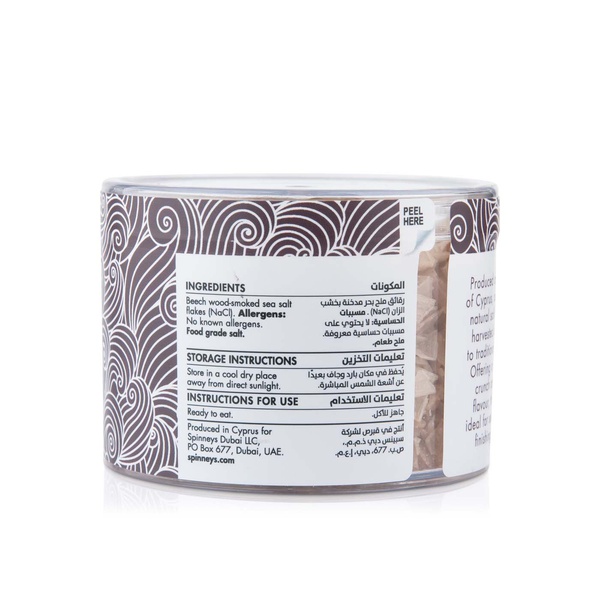 Spinneysfood Beech Wood Smoked Sea Salt Flakes 70g