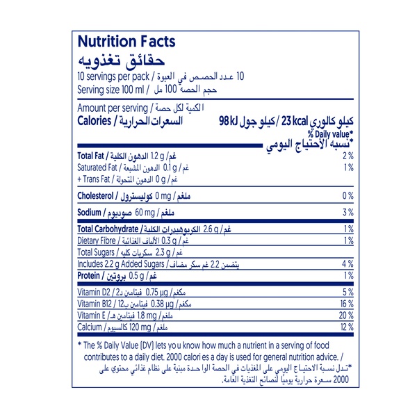 Alpro Almond Milk 1L