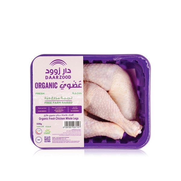 Buy Daarzood organic chicken leg 500g in UAE