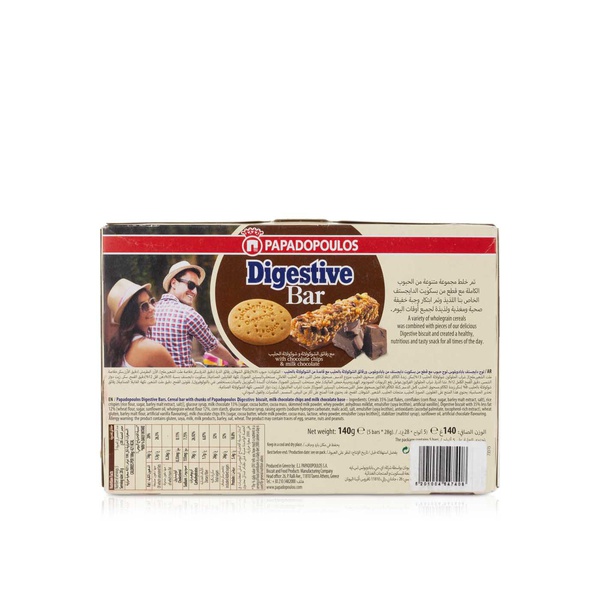 Papadopoulos Digestive Milk Chocolate Bar 5 x 28g