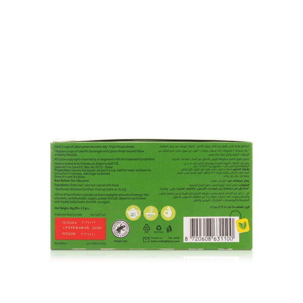 Lipton Green Tea Mint 50s 65g
