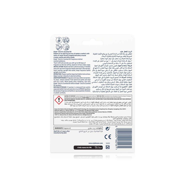 Glade Scented Oil Sheer Vanilla Embrace E-Holder 20ml