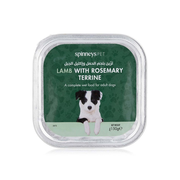 Spinneyspet Lamb with Rosemary Terrine 150g