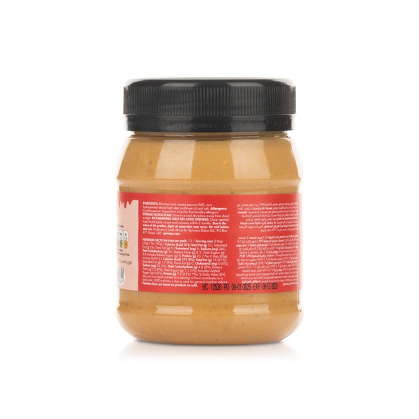 Spinneysfood Crunchy Peanut Butter 400g