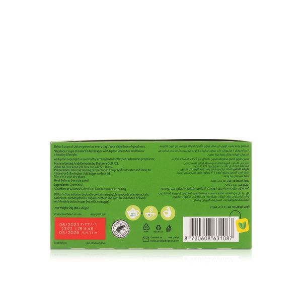 Lipton Green Tea Pure 50s 75g