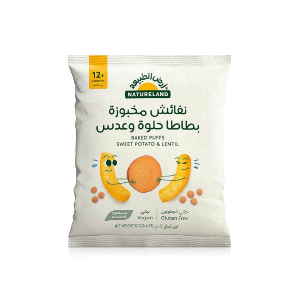 Natureland Sweet Potato and Lentil Baked Puffs 12g