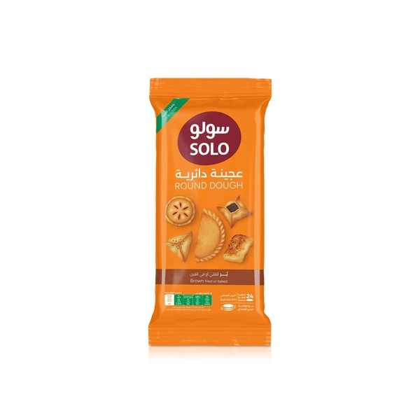 Solo Frozen Round Brown Sambosa Dough 360g