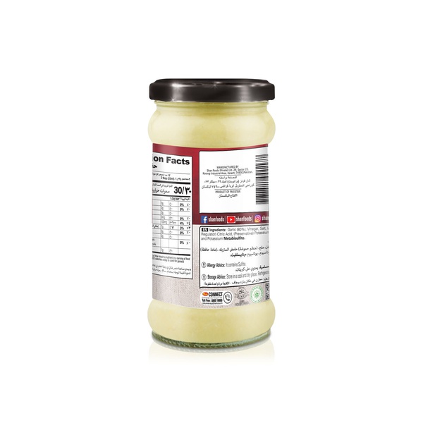 Shan Garlic Paste 700g
