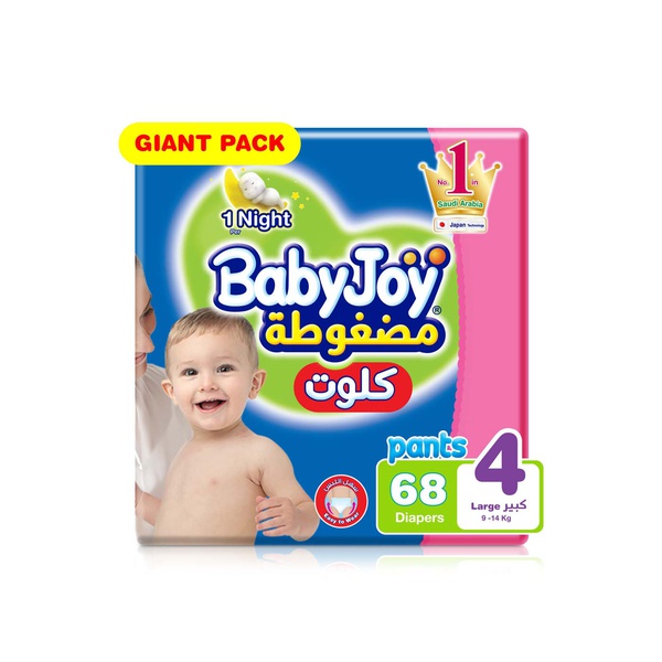BabyJoy Compressed Culotte Pants Diaper Large x 68