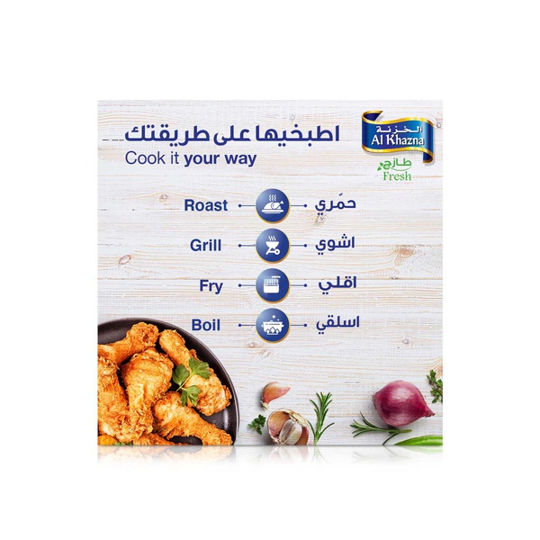 Al Khazna Fresh Chicken Drumsticks 500g