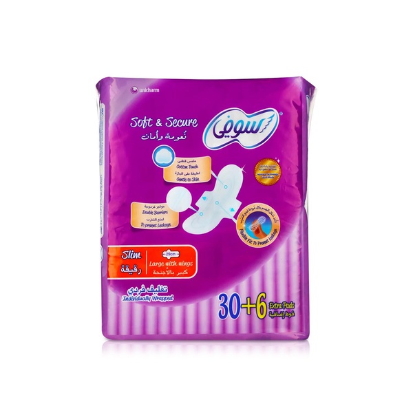 Sofy Slim Large Pantyliners 29cm x 36