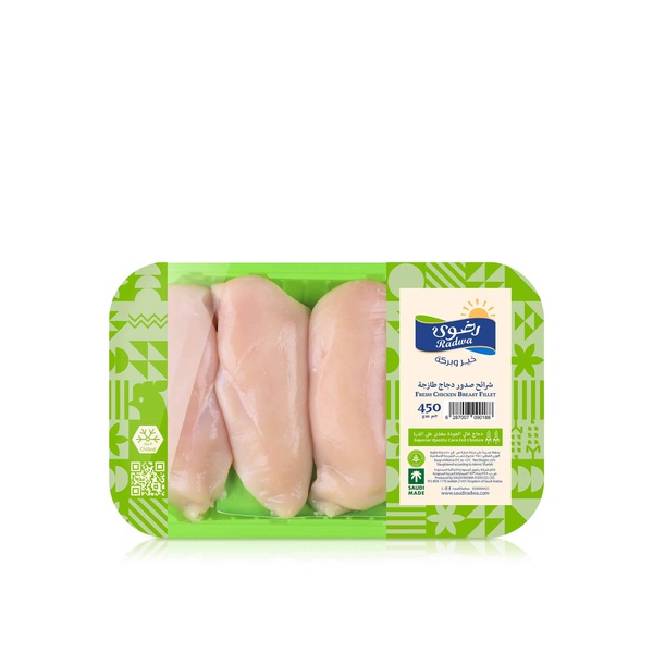 Radwa Fresh Chicken Breast Fillet 450g