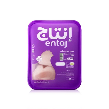 Entaj Fresh Chicken Breast Fillet 450g