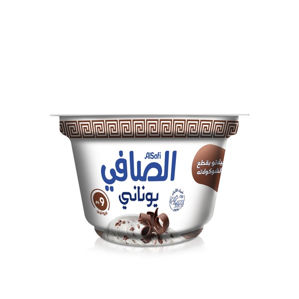 Al Safi Greek Dessert Choco Chips 150g