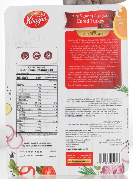 Khazan Turkey Cured Slice 180g
