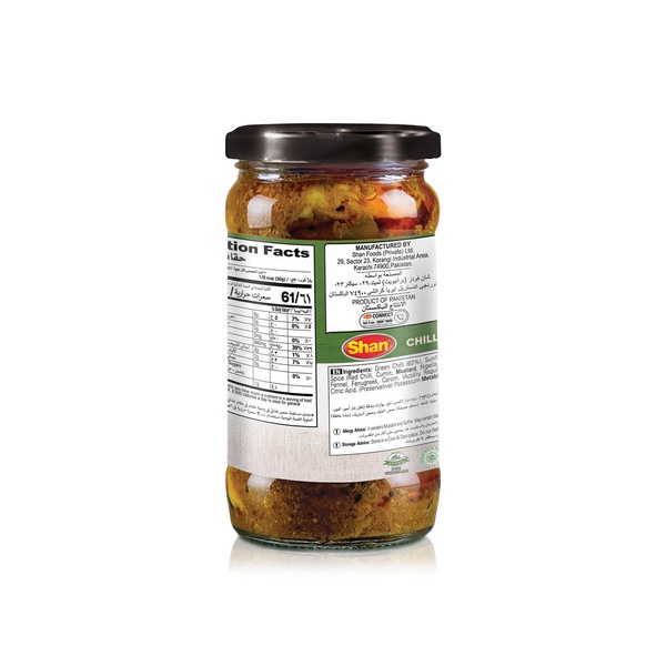 Shan Chilli Pickle 300g