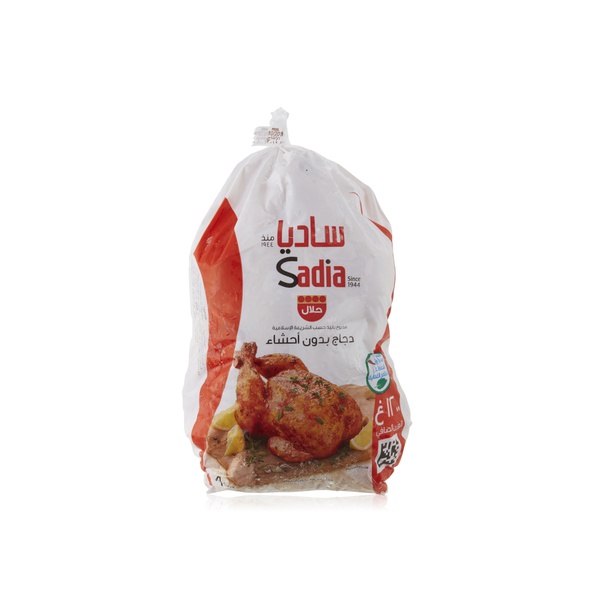 اشتري Sadia whole chicken griller 1.2kg في الامارات