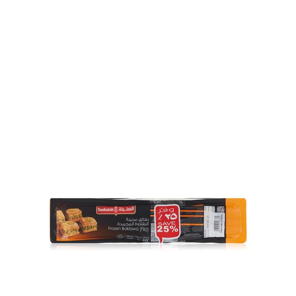 Buy Sunbulah frozen baklawa pastry 2 x 500g in UAE