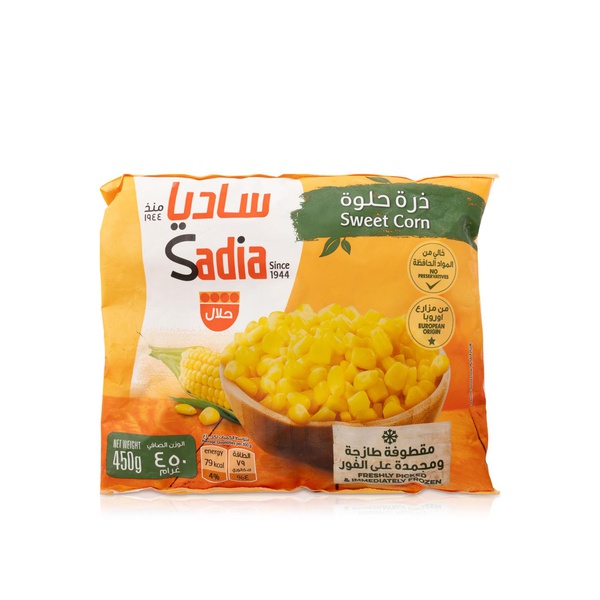 Sadia Frozen Sweet Corn Kernels 450g