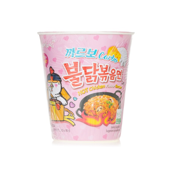 Samyang Hot Chicken Carbo Ramen Cup 80g