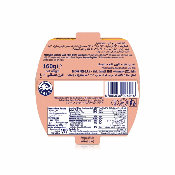 Rio Mare Tuna Salatuna Maize with Peas, Carrots and Olives 160g