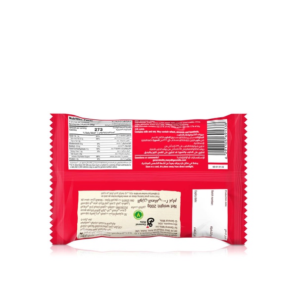 Betty Crocker Milk Chocolate Chips 200g