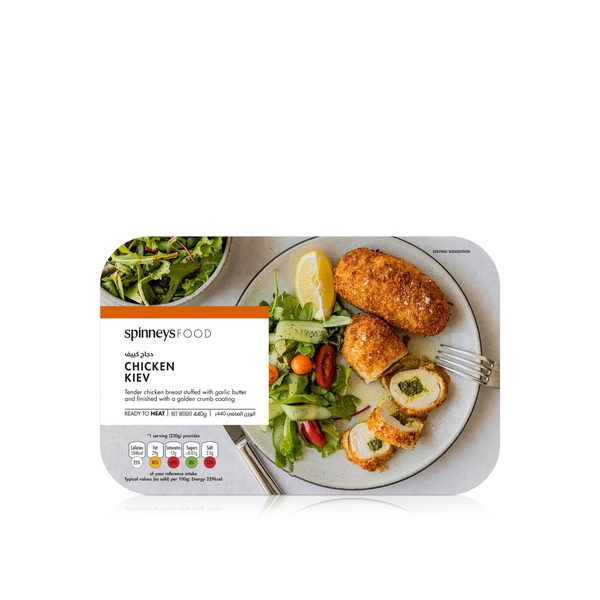 Spinneysfood Chicken Kiev 440g