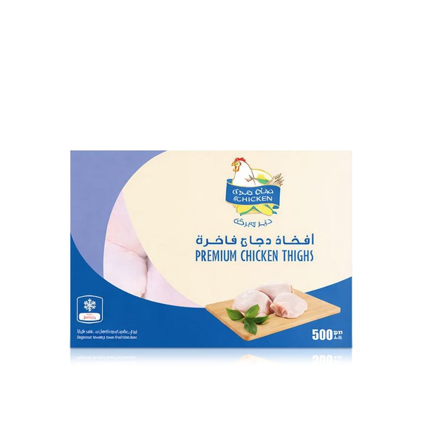 Radwa Frozen Chicken Thighs 500g
