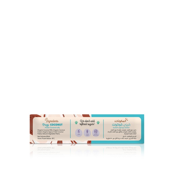 House of Pops Frozen Crazy Coconut 80ml