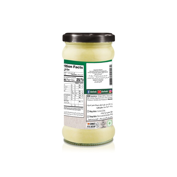 Shan Ginger Garlic Paste 700g - Spinneys United Arab Emirates