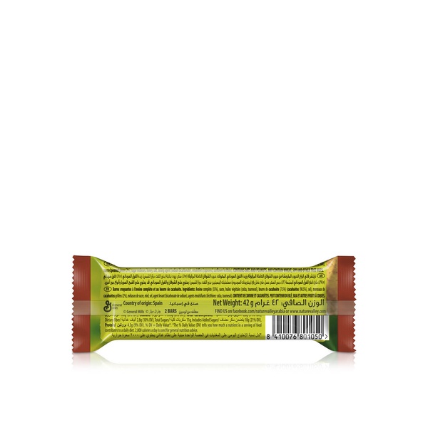 Nature Valley Crunchy Oats and Peanut Butter Granola Bar 42g