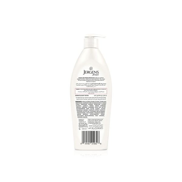 Jergens Age Defying Moisturizing Body Lotion 600ml