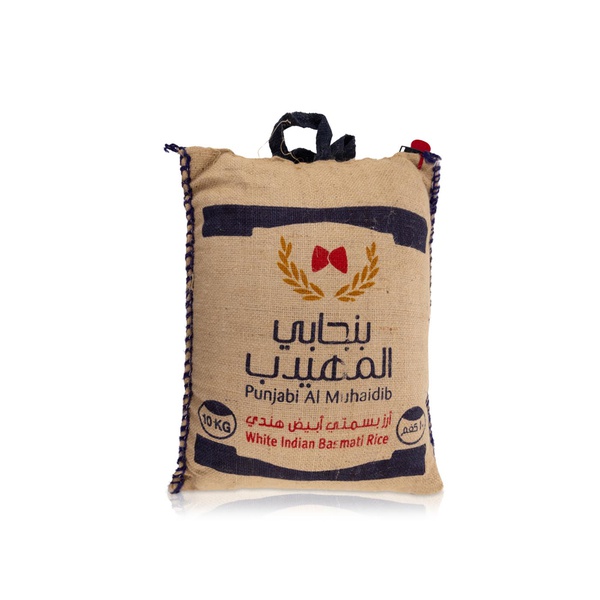Punjabi Muhaidib White Basmati Rice 10kg