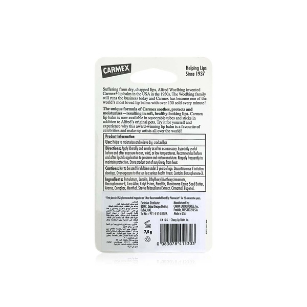Carmex Cherry Lip Balm Pot SPF15 7.5g