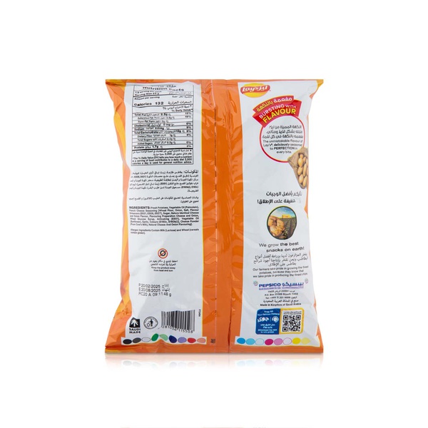 Lays French Cheese Potato Chips 45g