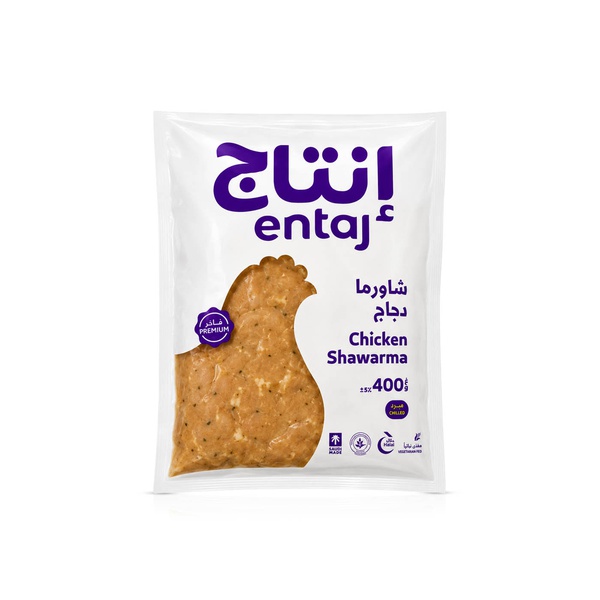 Entaj Marinated Chicken Shawarma 400g