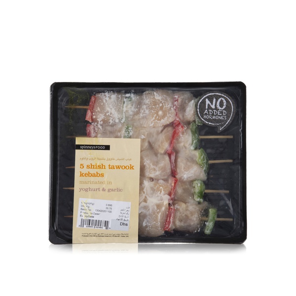 Spinneysfood Shish Tawook Chicken Kebabs