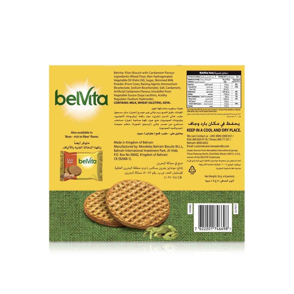 Belvita Kleija Cardamom Flavour Biscuits 56g x 8