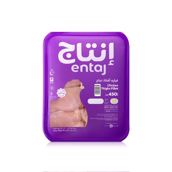 Entaj Fresh Chicken Thigh Fillets 450g