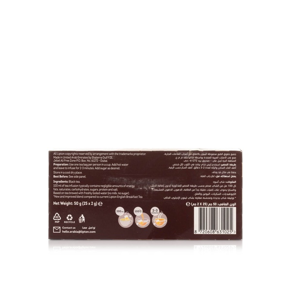 Lipton English Breakfast Tea x25 50g
