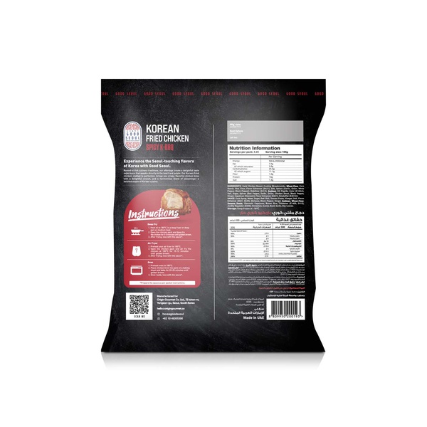 Good Seoul Korean Fried Chicken Spicy Korean BBQ 450g
